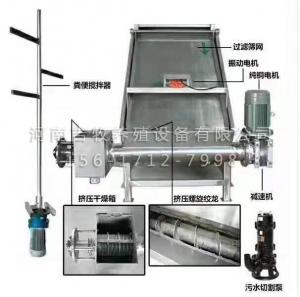 斜篩式固液分離機